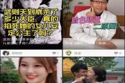 国产3p免费视频