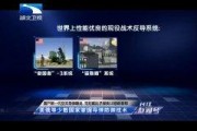 国产在线高清视频,探索国内在线视频平台的魅力之旅