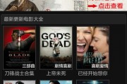免费观看欧美乱大交电影手机软件,免费观影神器手机软件推荐