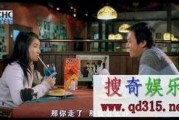 国产中字